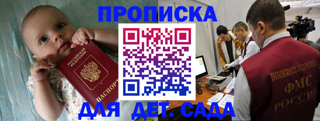 пропишу в квартире в Нарьян-Маре